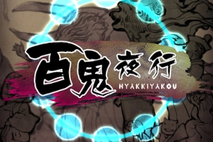 24865 hyakkiyakou
